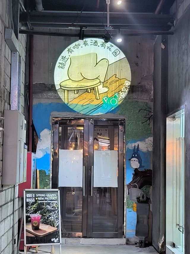 中西民化的G&G創意社區