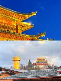 香格里拉