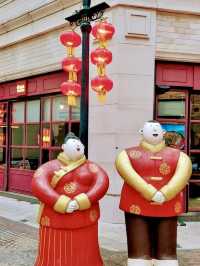 春意盈街，年味在利東花開時