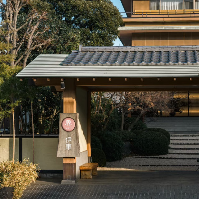 上春山｜星野界·伊東｜東京2小時速達溫泉旅館