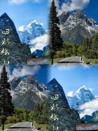 夏日必衝！四姑娘山——將清涼與詩意揉進山川畫卷