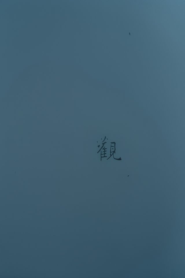 點樣做一日真·富貴閒人