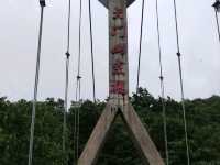 Tianmen fun time with cloud and rain