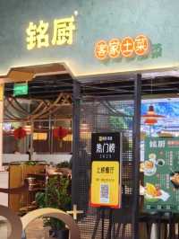 本地人都去的銘廚客家土菜館 💕 翹嘴魚+鹽焗雞雙殺絕了