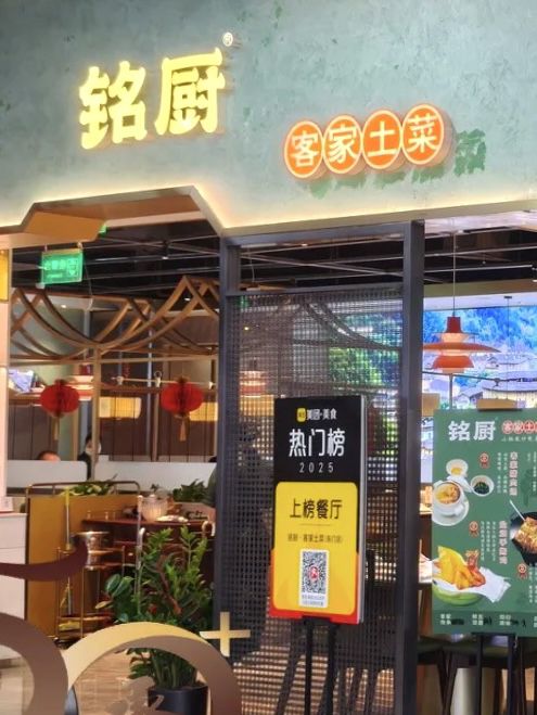 本地人都去的銘廚客家土菜館 💕 翹嘴魚+鹽焗雞雙殺絕了