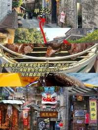 佛山旅遊比住酒店