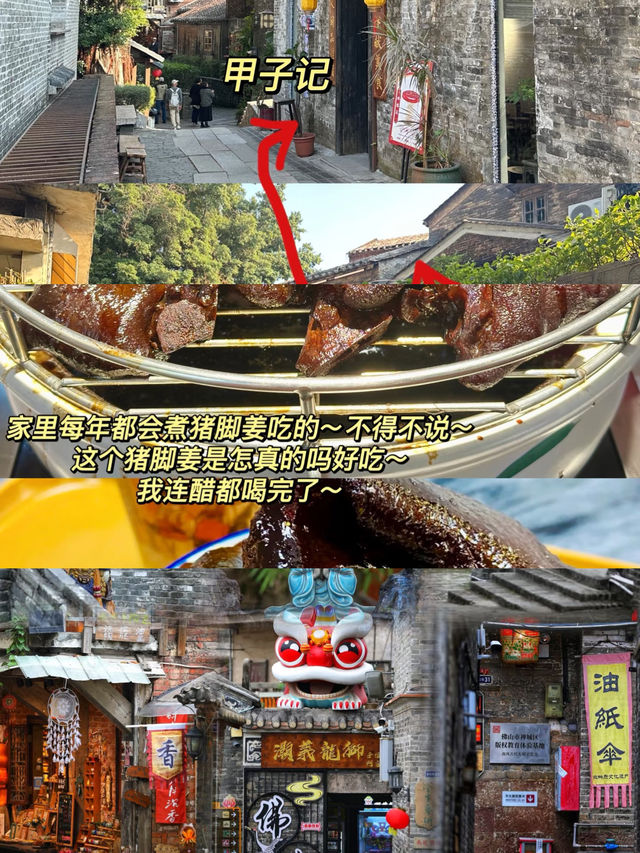 佛山旅遊比住酒店