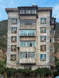 Lanzhou, China: Silk Road Crossroads and Mountain Majesty