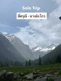 Siguniangshan - changpinggou In June