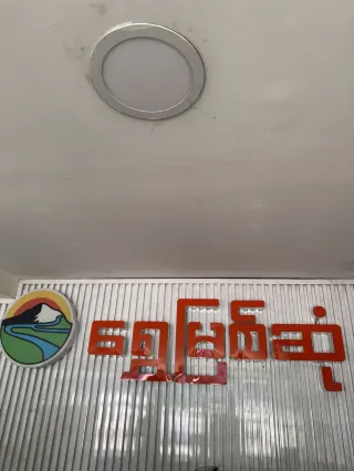 Global Travel in Mandalay, Myanmar