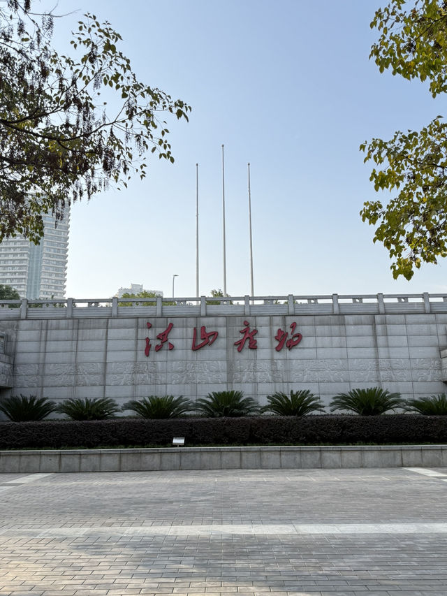 武漢 / 洪山廣場