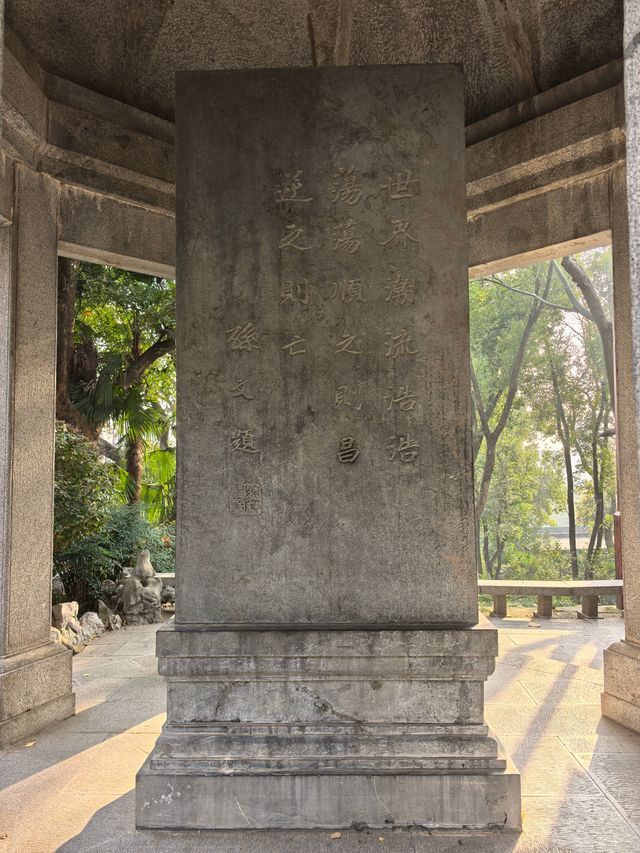 武漢citywalk必打卡,藏著百年首義記憶的公園! 武漢citywalk必打卡,藏著百年首義記憶的公園!