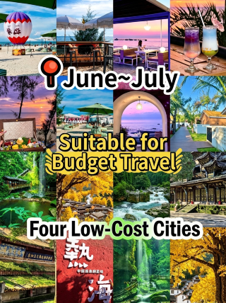 Budget travel for students in June–July｜4 affordable small cities, avoid rushed sightseeing