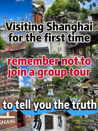 First time in Shanghai? Remember not to join a group tour, honestly!