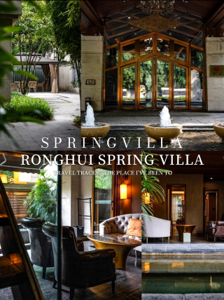 [Chongqing] Weekend getaway | private villa with exclusive hot spring in the main city