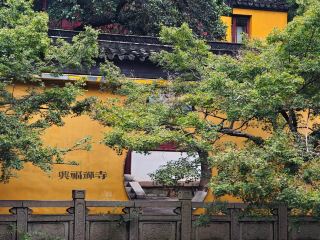 Xingfu Zen Temple: Explore the ancient temple immortalized by Chang Jian