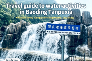 Listen to my advice! Don't wander off to escape the summer heat in Baoding | A complete guide to playing in the water and taking the kids to Tanpu Gorge, lazy-friendly and easy on your legs.