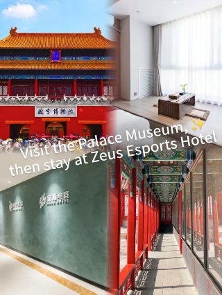 Stay at Zeus E-sports Hotel after your visit to the Palace Museum