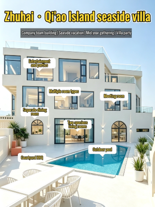 Zhuhai Qi'ao Island seaside villa: HRs, just copy this plan