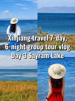 新疆旅行7日間6泊ツアー実況 Day3 サイリム湖（赛里木湖）観光ガイド
