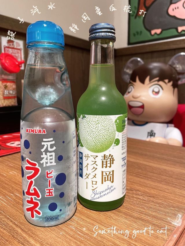 可愛漫畫風 拉麵店