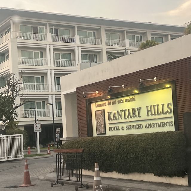 ประสบการณ์พักโรงแรม Kantary Hills