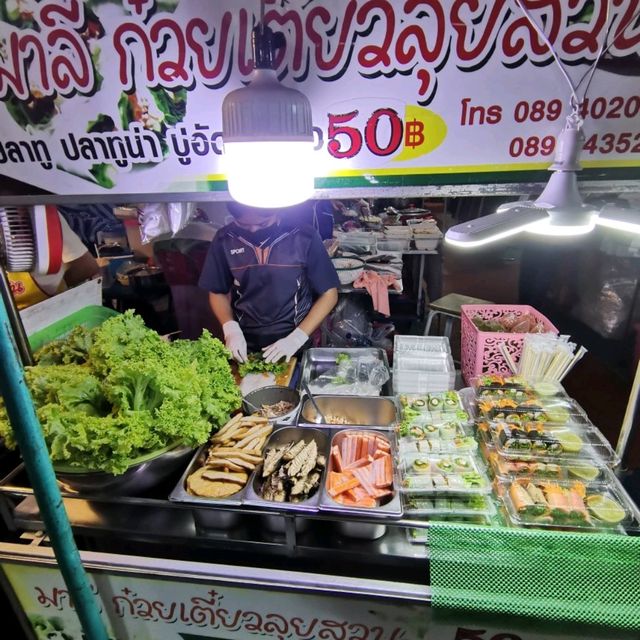 ร้านมาลี ก๋วยเตี๋ยวลุยสวน  ตลาดเช้ารัชดา