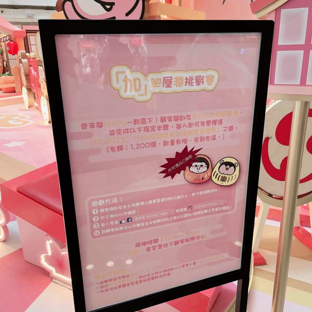 皇室堡「為食妹天神祭」