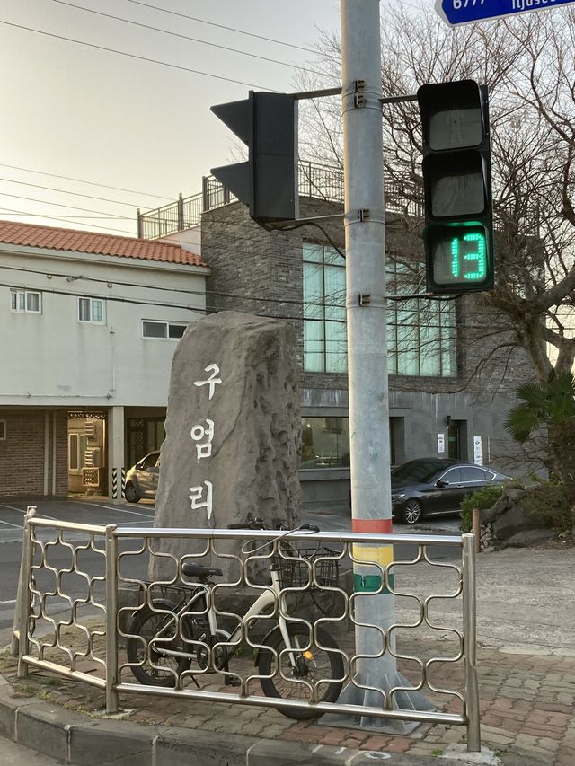 제주 일몰명소 추천