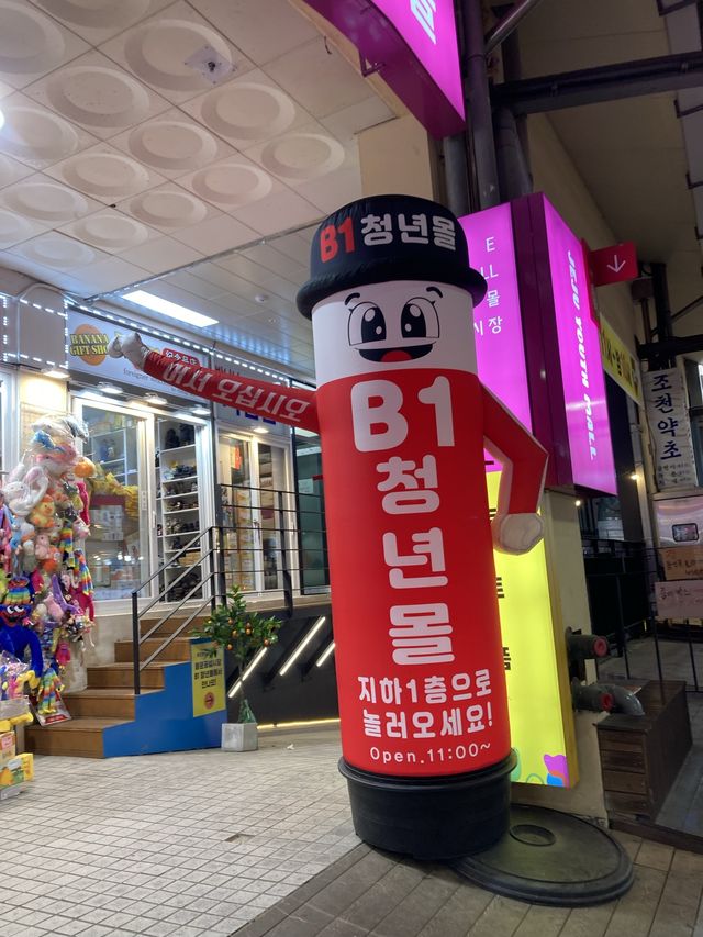 제주 동문시장 청년몰