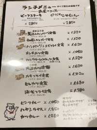 絶品‼︎煮込みハンバーグを食べるなら大須