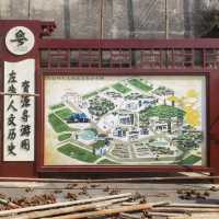 中山都有壁畫村？