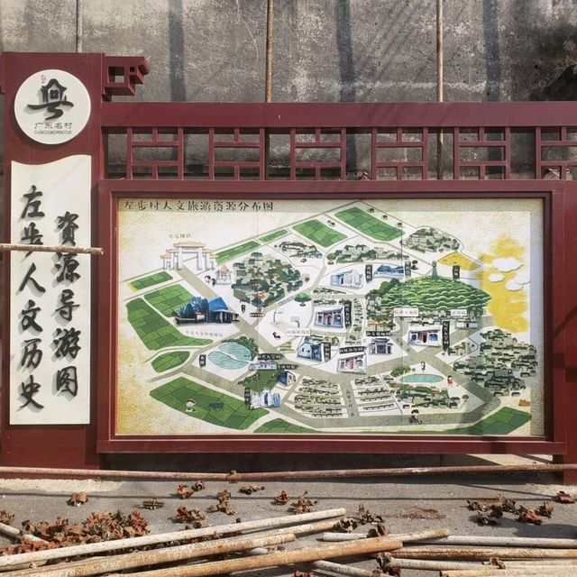 中山都有壁畫村？