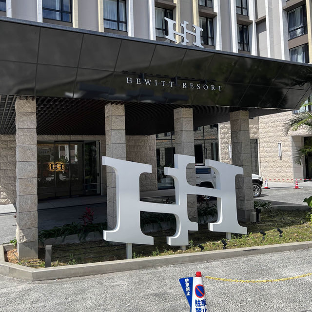 沖繩  那霸休伊特渡假飯店
