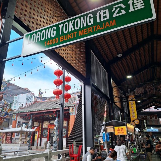 🍜 Dining at Pek Kong Cheng, Bukit Mertajam