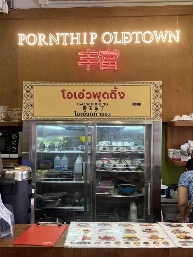 พาชิมโอ้วเอ๋ว… น้ำแข็งไสชื่อดังในภูเก็ต 🍧