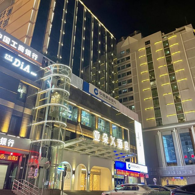 【深圳寶安】扺住簡約小清新 - 亞朵X飯店