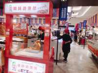 台北｜🇰🇷韓妞帶路·潮韓展🛍️🎁 Shin Kong Mitsukoshi Nanxi Store One 新光三越 台北南西店一館