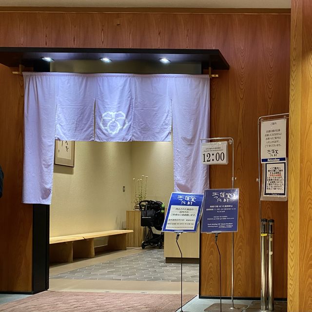 名古屋名物「あつた蓬莱軒」のひつまぶし