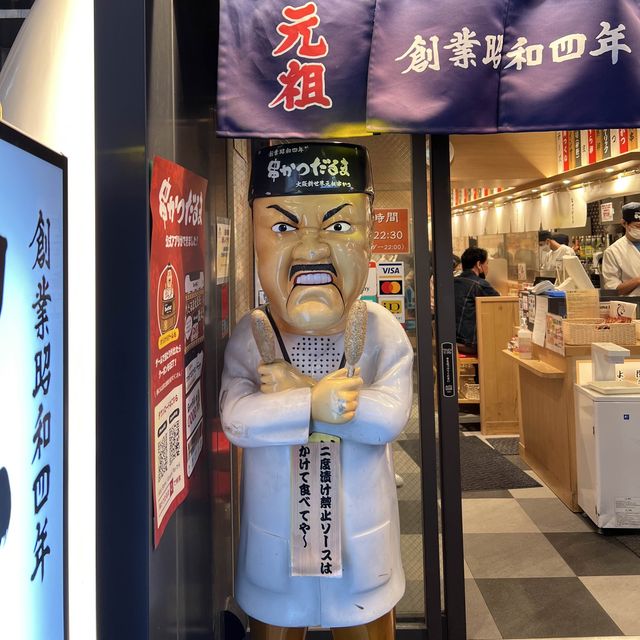 오사카 도톤보리 맛집 투어