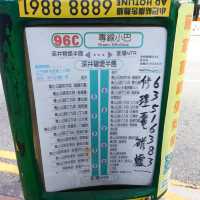 黃昏日落下的汀九橋