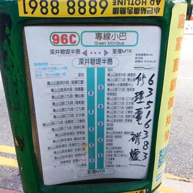 黃昏日落下的汀九橋