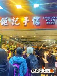 ⭐️澳門標誌性旅遊景點～大三巴牌坊 