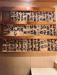 《食材新鮮高質🌙醉月Oamakse》