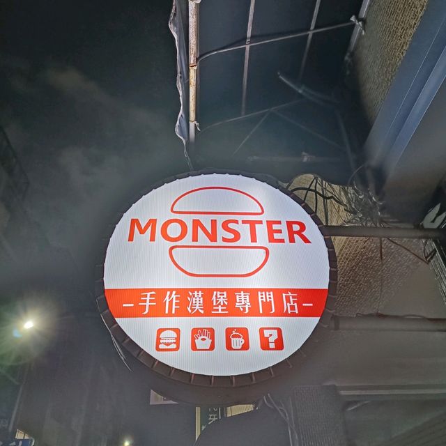 高雄暗巷美食系列~怪獸漢堡 美食漢堡薯條 日式餐廳設計風格 公仔迷必來