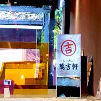 A Great Vibe Japanese Restaurant 🍲