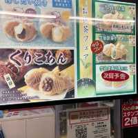 吉祥寺のくりこ庵で抹茶たい焼き♪