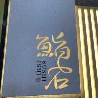 勁正揚物橫切面極吸引｜鮨石