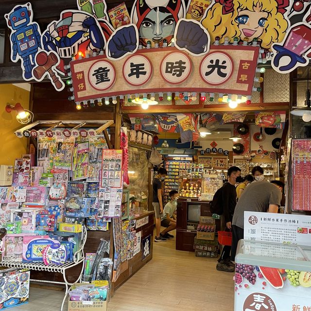 三峽老街一日遊