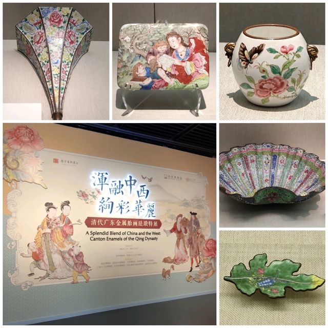 ✨渾融中西，炫彩華麗☞清代廣東金屬胎畫琺瑯特展✨